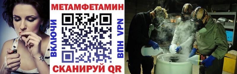 Amphetamine VHQ  где купить наркотик  Билибино 