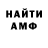 Кетамин VHQ Eric Parra