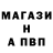 Alfa_PVP кристаллы TigranTV