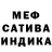 Амфетамин Розовый Anna Pekar