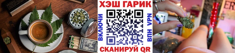 Cannafood марихуана  купить наркотик  Билибино 