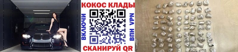 Кокаин Fish Scale  что такое   Билибино 