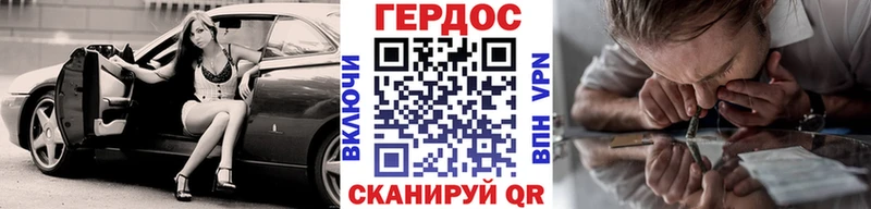 Героин VHQ  мега ONION  Билибино 