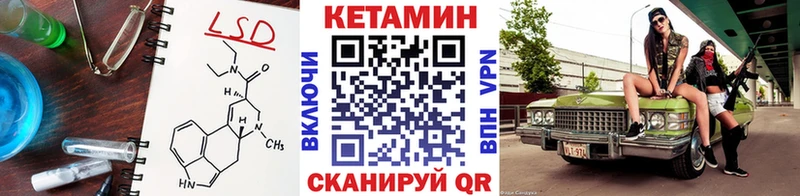 Кетамин VHQ  Билибино 
