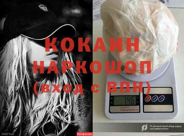 не бодяженный Балахна