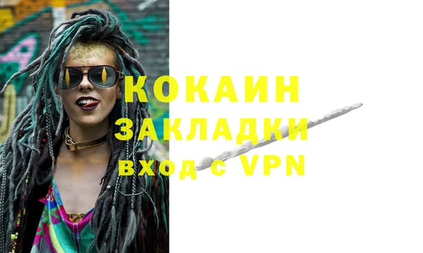 спиды Баксан