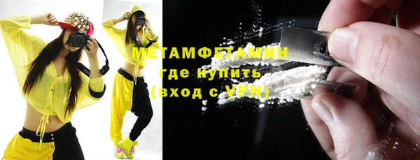 спиды Баксан