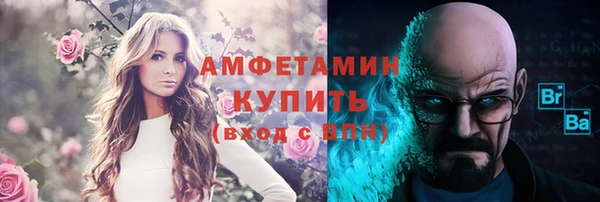 спиды Баксан