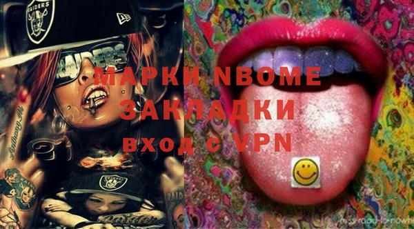 спиды Баксан