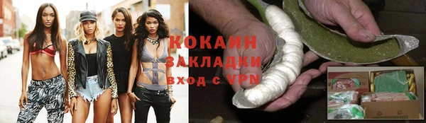 стаф Балабаново