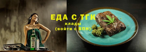 стаф Балабаново