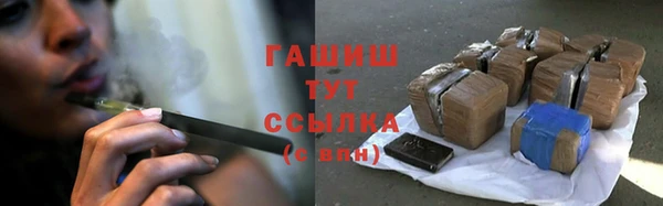 стаф Балабаново
