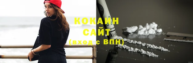 мяу мяу кристалл Лихославль