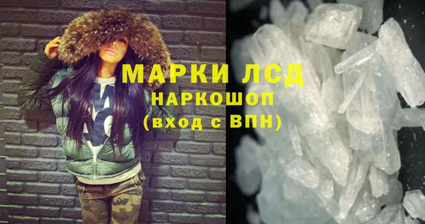 стаф Балабаново