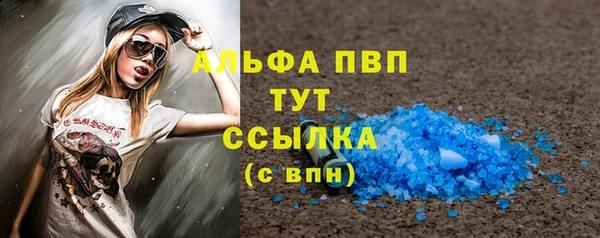 спиды Баксан