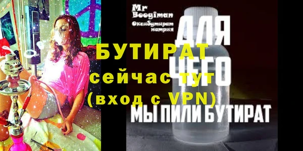 не бодяженный Балахна