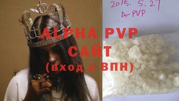 стаф Балабаново
