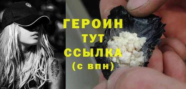 не бодяженный Балахна