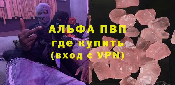 стаф Балабаново