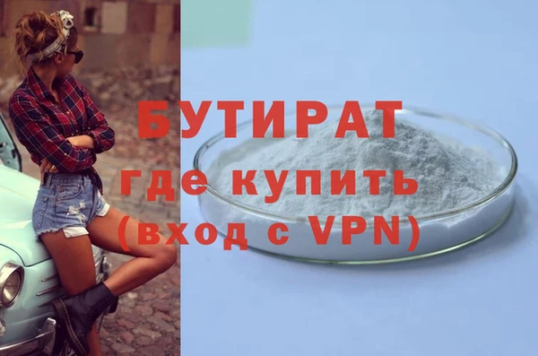 мет Каменка
