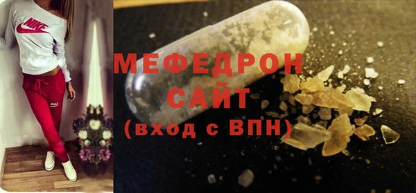 стаф Балабаново