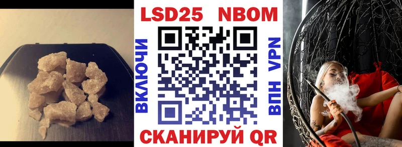 Лсд 25 экстази кислота  купить наркотики сайты  Билибино 
