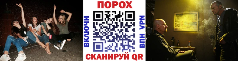 купить  цена  Билибино  Метамфетамин винт 
