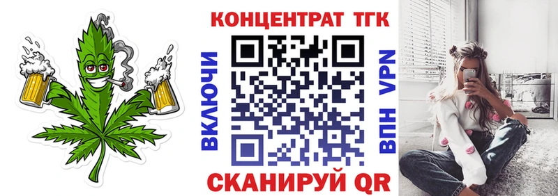 Дистиллят ТГК Wax Билибино