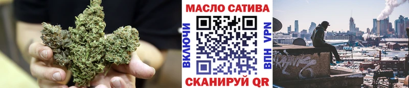 ТГК концентрат  MEGA как войти  Билибино  как найти  